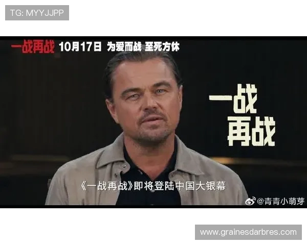 李帅豪言誓为胜利而战莱昂纳多射术精湛堪称天生杀手 李帅豪言誓为胜利而战莱昂纳多射术精湛堪称天生杀手