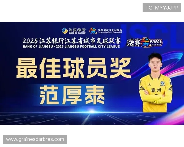 昆明理工大学2025级学生高驰荣获苏超最佳射手称号 昆明理工大学2025级学生高驰荣获苏超最佳射手称号